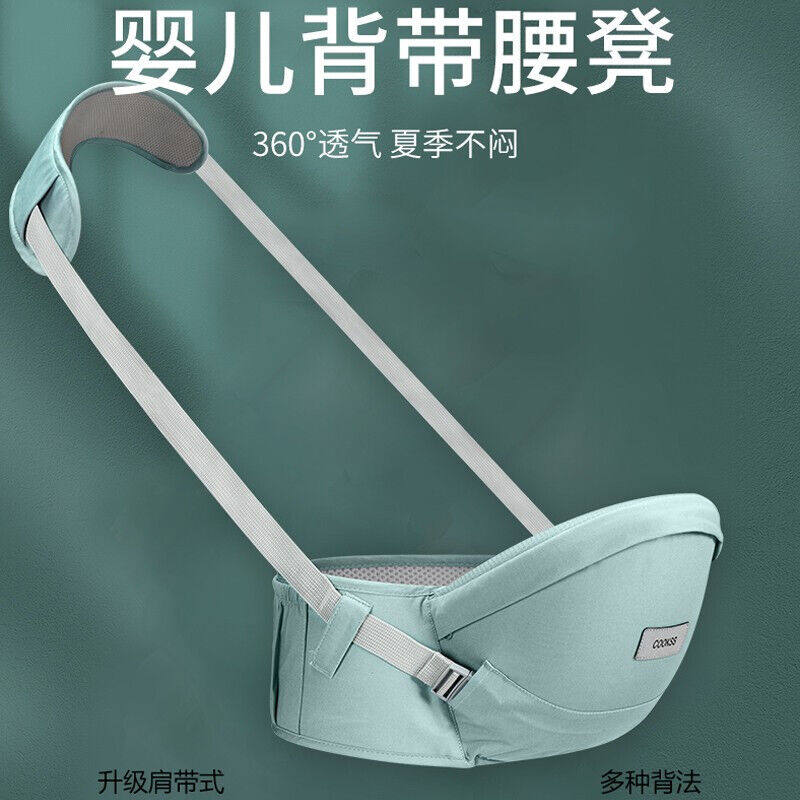 COOKSS婴儿坐凳多功能腰凳抱娃儿童宝宝单凳硅胶防滑凳面四季多功使用感如何?