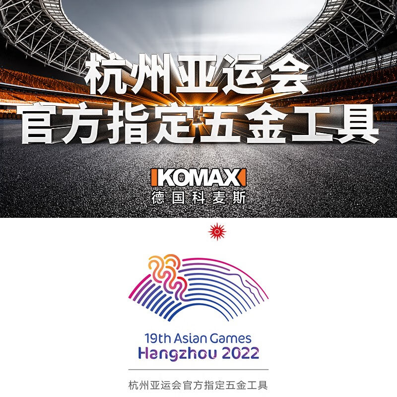 科麦斯冲击钻套装手电钻打孔混凝土家用电动螺丝刀大功率钻墙小型