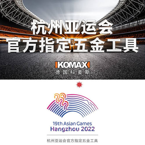 科麦斯冲击钻套装手电钻打孔混凝土家用电动螺丝刀大功率钻墙小型