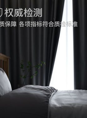 foojo富居全遮光窗帘成品加厚牛津布防晒遮阳帘2米*2.7米单片挂钩