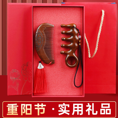 日本品质重阳节老年人实用礼品生日礼物送长辈妈妈礼盒伴手礼檀木