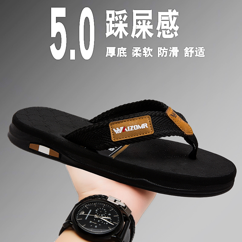 日本无印MUJIE人字拖男士夏季外穿防滑防臭耐磨大码45夹脚拖鞋沙