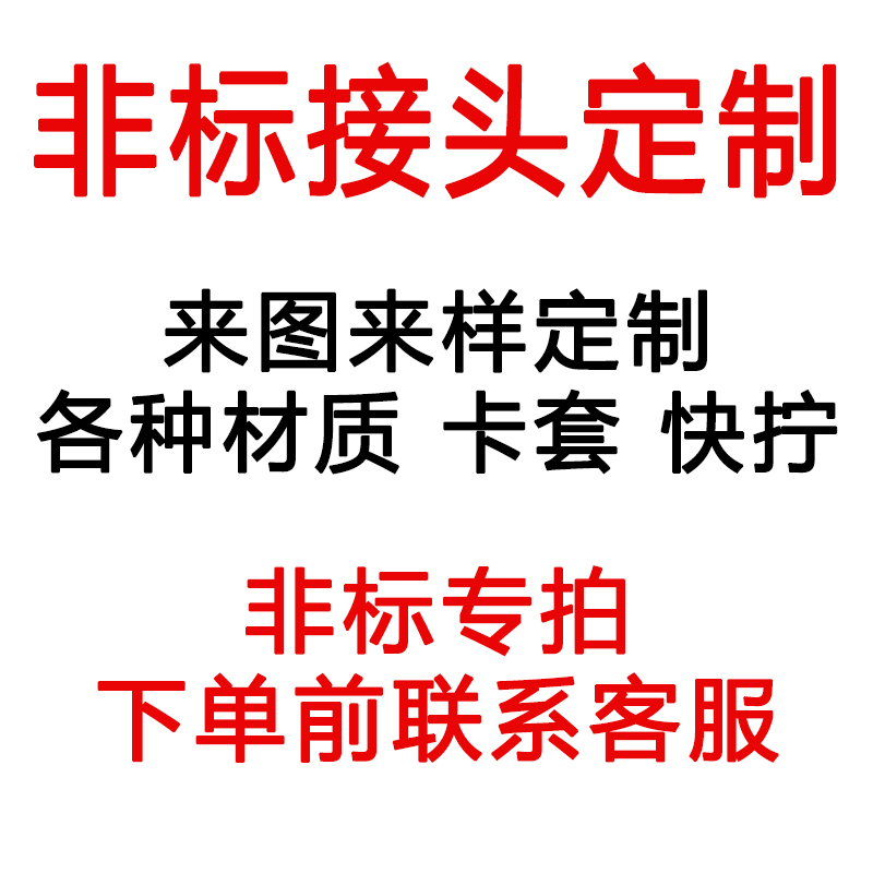 定制链接不锈钢卡套接头直通终端二通异径变径三通铜管仪表气源接