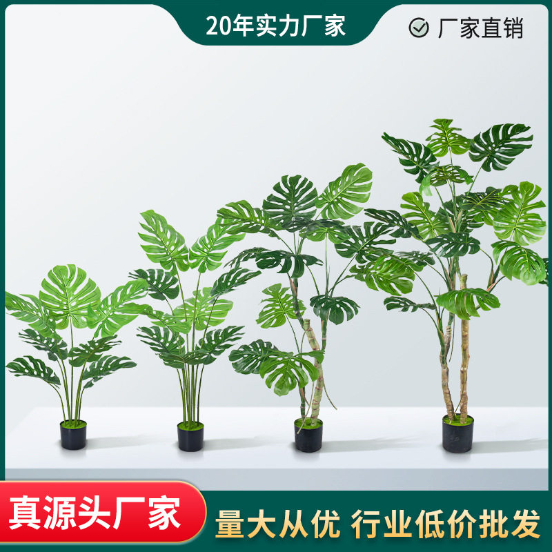 跨境160cm仿真绿植龟背竹客厅办公室室内植物盆栽摆件老桩龟背树图片