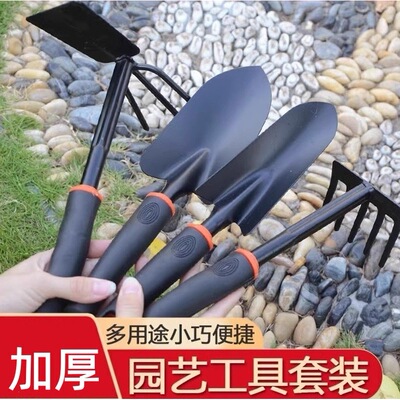 园艺家用种花小铲子种菜栽养花多肉套装铁铲铁锹花铲锄头赶海工具