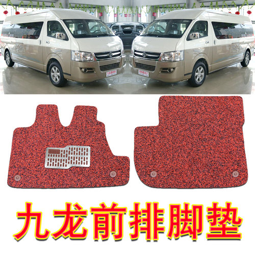 九龙大马A6商务车A5W5全包围脚垫