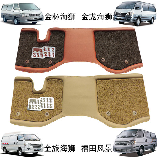 海狮金威福田风景快运前排面包车