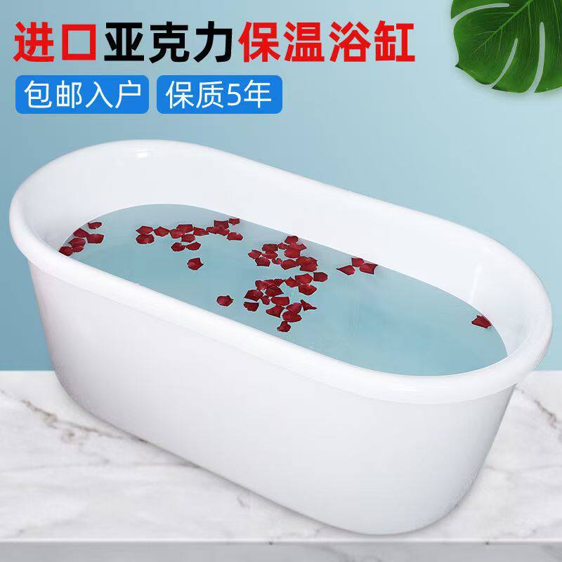 免安装浴缸家用小户型老人可移动独立水疗亚克力民宿成人浴盆