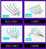 Рыба -вилка из нержавеющей стали, заливая маленькую рыбную вилку, лоах, желтая куколка, вилка, рыбалка небольшие аксессуары из нержавеющей стали с четырьмя маленькими рыбными вилками