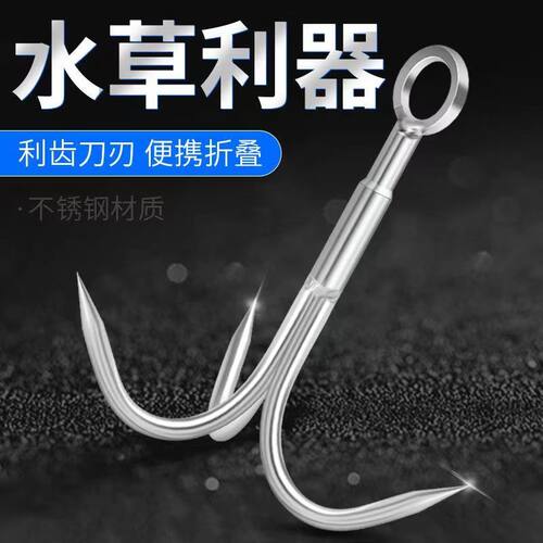 小船锚水草锚钩不锈钢实心三爪钩