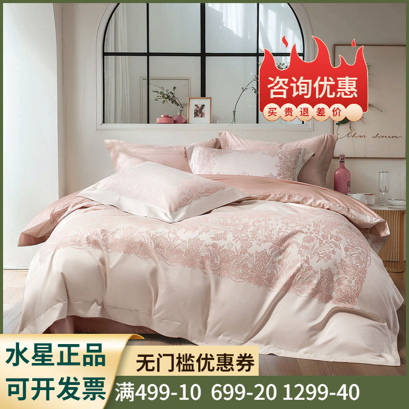 长绒棉+精美提花+A类标准