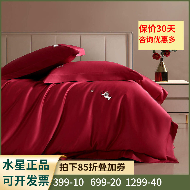 100S双股长绒棉精致刺绣婚庆床品