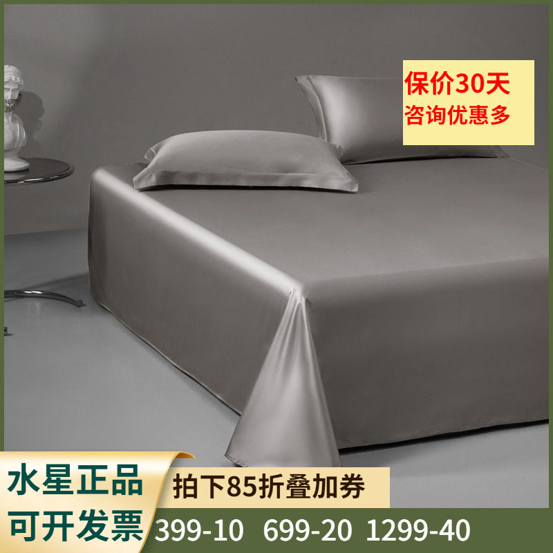 简约纯色床品+贡缎工艺】