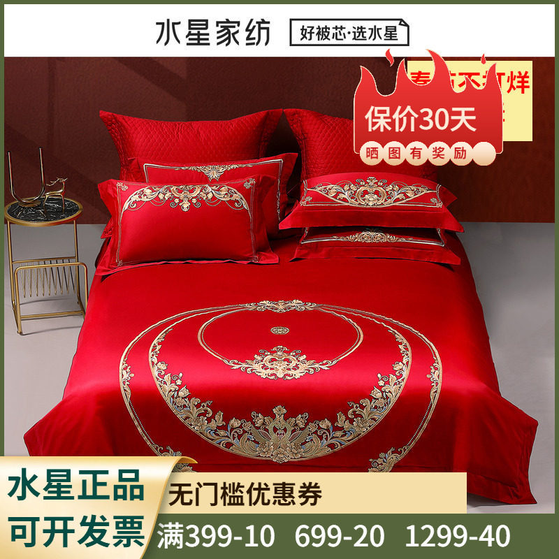 水星家纺60s长绒棉八件套