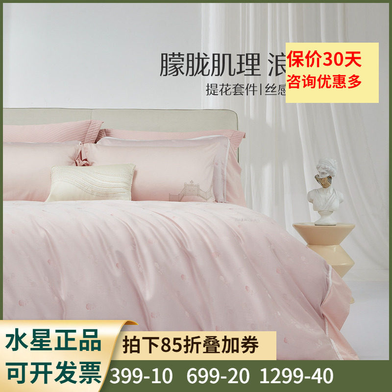 抗菌学生宿舍四件套套件