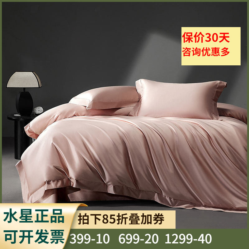 140S双股匹马棉+A类标准+贡缎