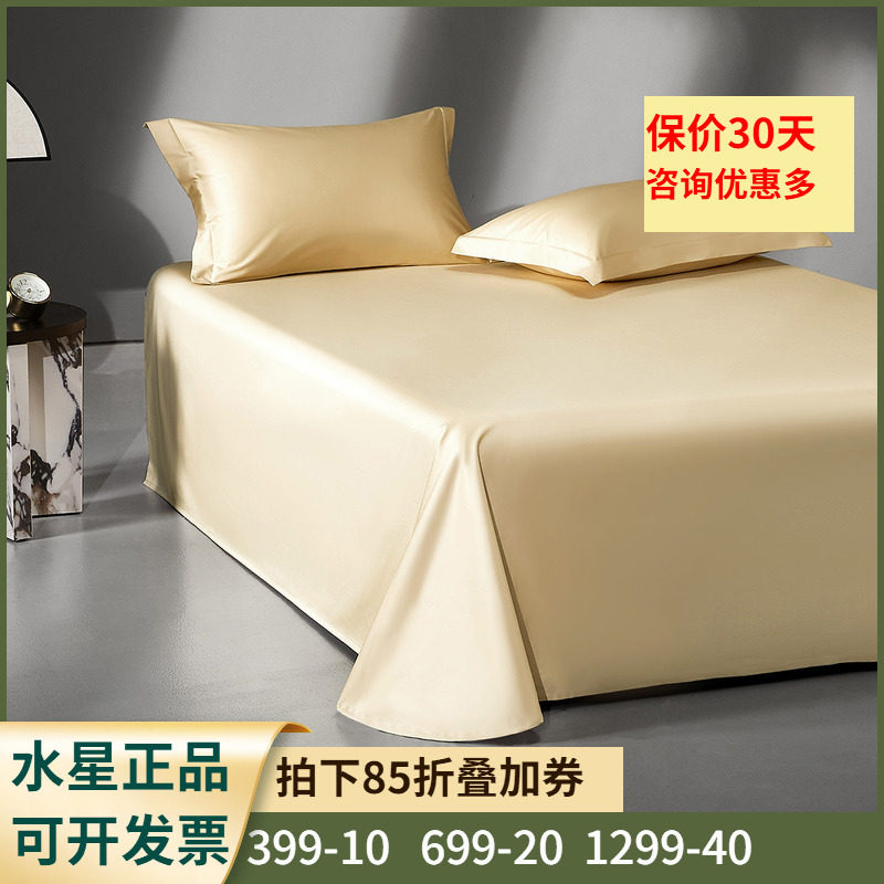 床单/单件A类被单床上用品