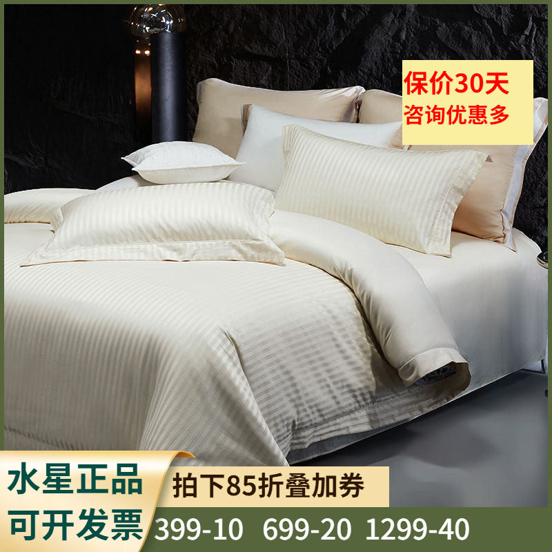双人床单被套提花工艺+A类标准】