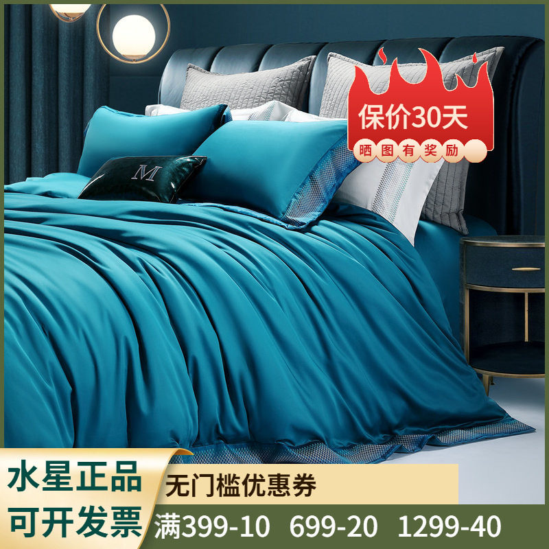 匹马棉纯棉全棉高端四件套