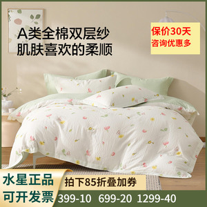 (床笠款)【全棉面料+A类标准