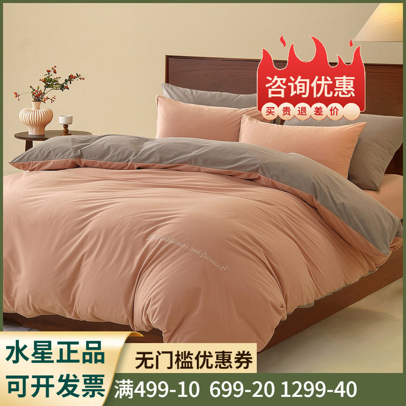 【加厚乐肤绒+A类抗静电+AB双版