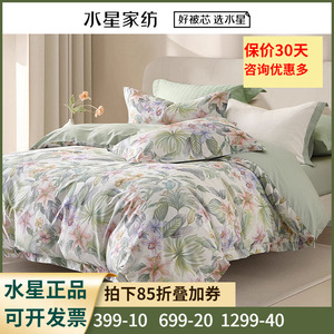 A类标准+花卉印花家用印花床品