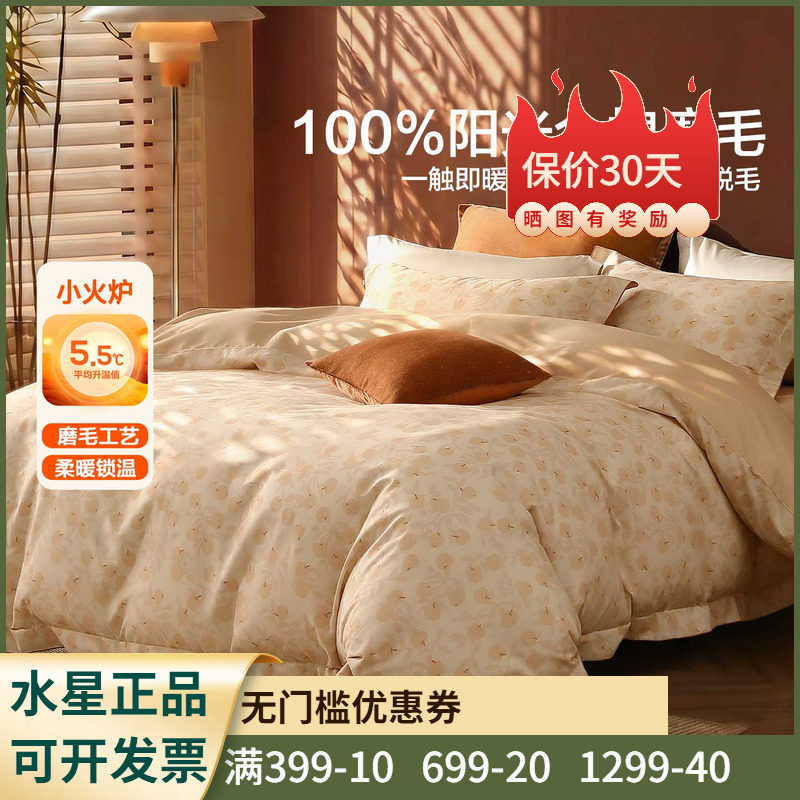 水星家纺中古花时旧梦A类抗菌冬用纯棉加厚磨毛四件套1.8米套件
