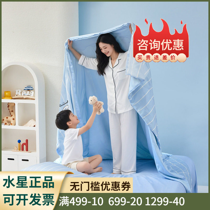 100S天丝™面料+母婴A类