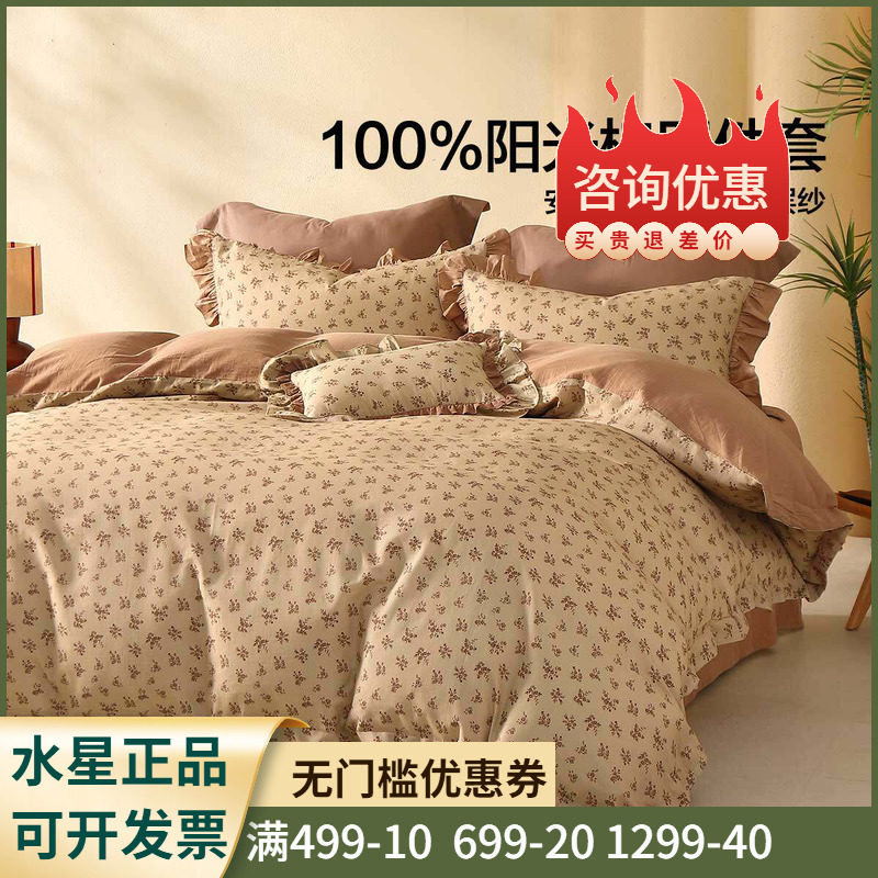 全棉双层纱+A类标准+花卉印花】