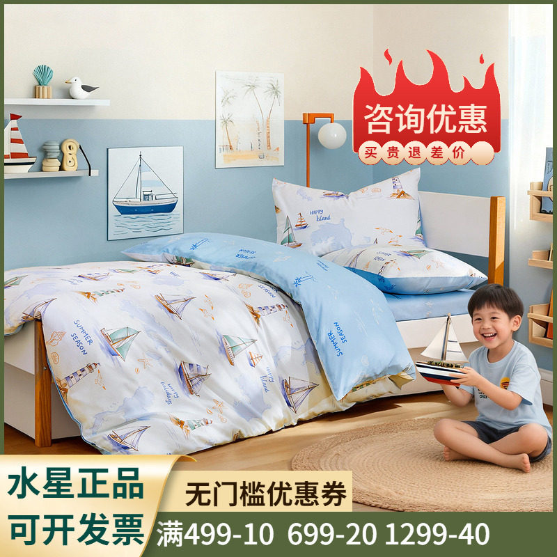 全棉面料+母婴A类+抑菌呵护】