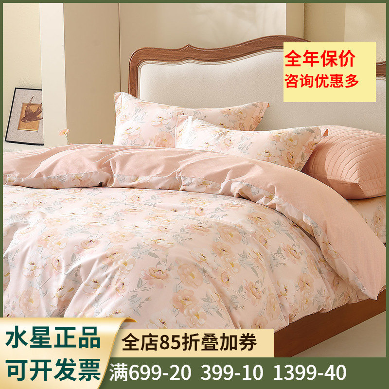 水星家纺全棉被套单件100%纯棉花卉印花被罩家单双人繁花花幽兰