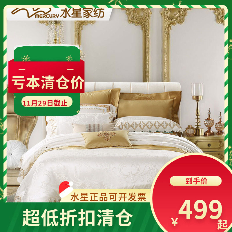 桑蚕丝床品四件套床单式