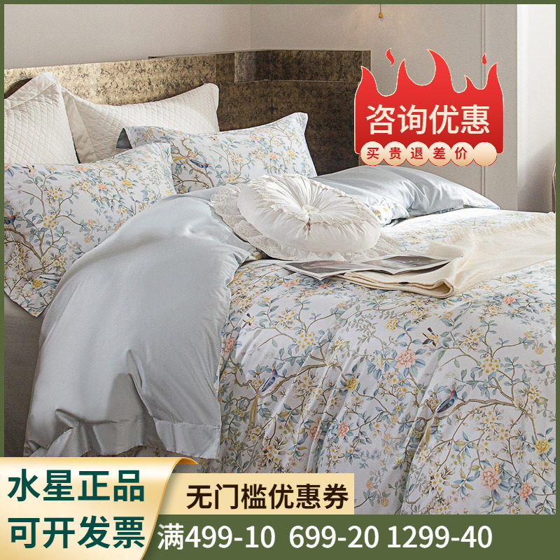 新疆长绒棉+贡缎丝滑+精美印花