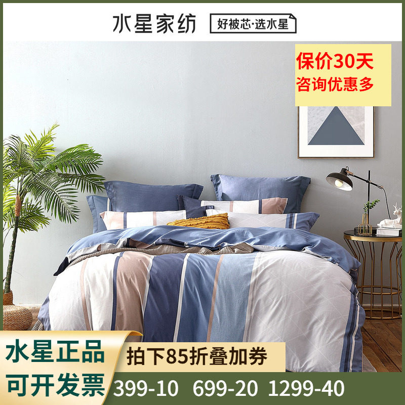 学生宿舍纯棉全棉床单