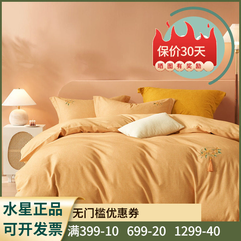 百丽丝家纺1.8泉遥月桂纯棉磨毛冬用加厚床上用品全棉四件套1.5