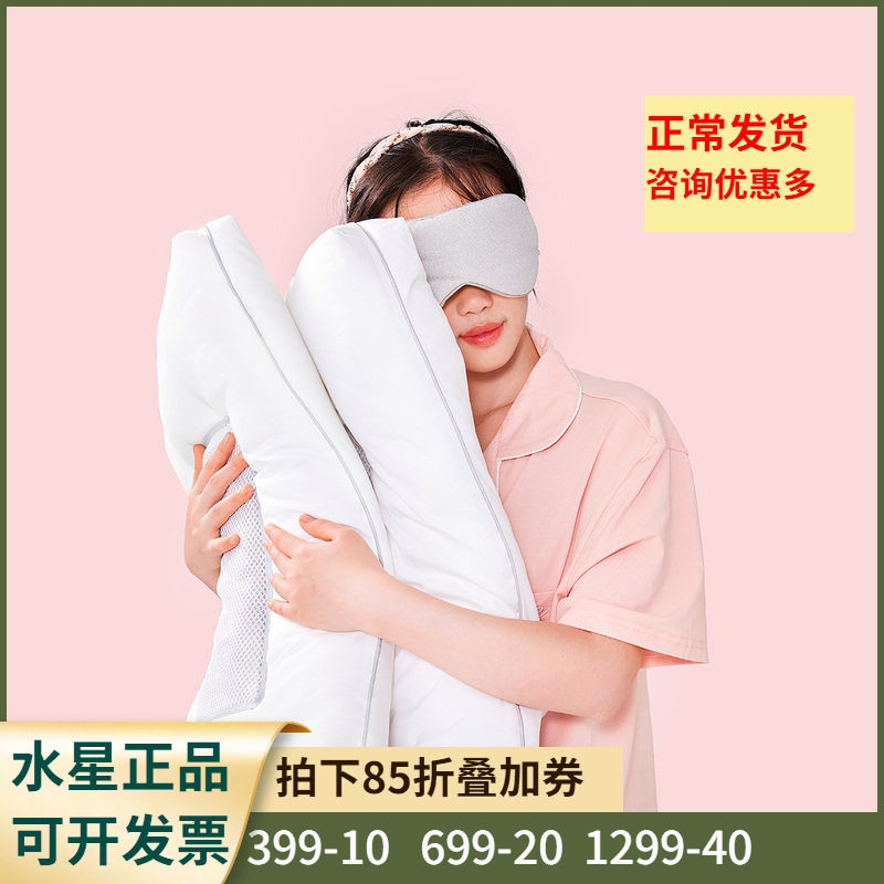 百丽丝家纺草本枕头磨毛舒适呵护颈椎荞麦枕芯学生宿舍床上用品