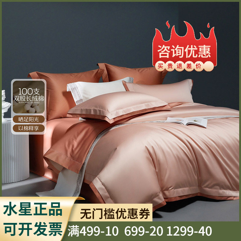 100S双股长绒棉+双层荷叶边