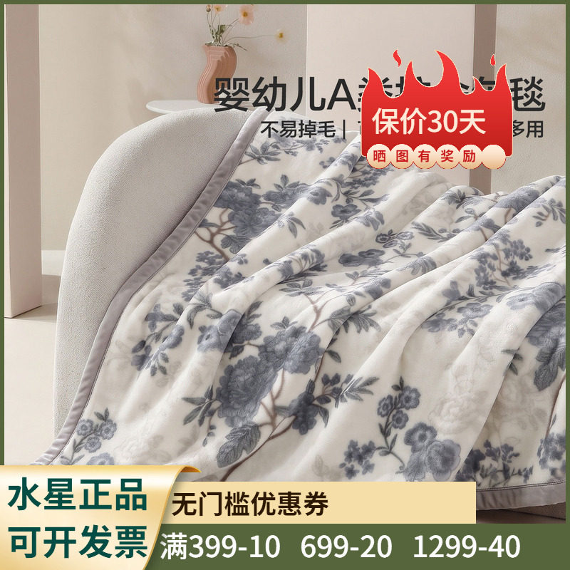 双面绒感+可机洗水洗+婴幼儿A类