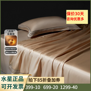 120S天丝金桑蚕丝夏被夏薄被