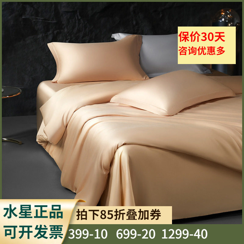 被套/单件A类标准+贡缎工艺】
