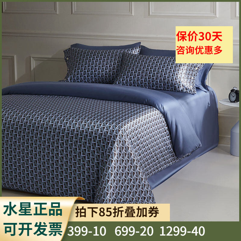 贡缎织造+抑菌呵护被罩床上用品