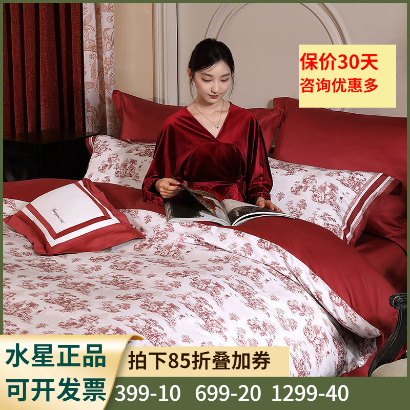 60S长绒棉+抑菌呵护+设计师联名