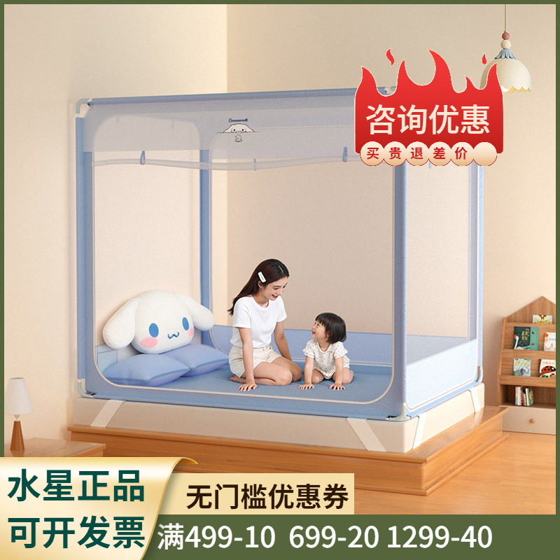 母婴A类+三开门+加粗加重支架