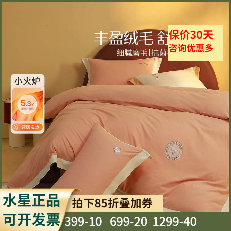 全棉磨毛四件套全棉学生宿舍