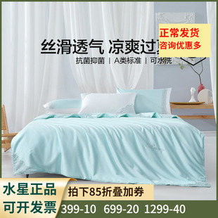 水星家纺可水洗蚕丝夏被抗菌空调被子蕾丝烫钻精美薄蚕丝被曼格纳