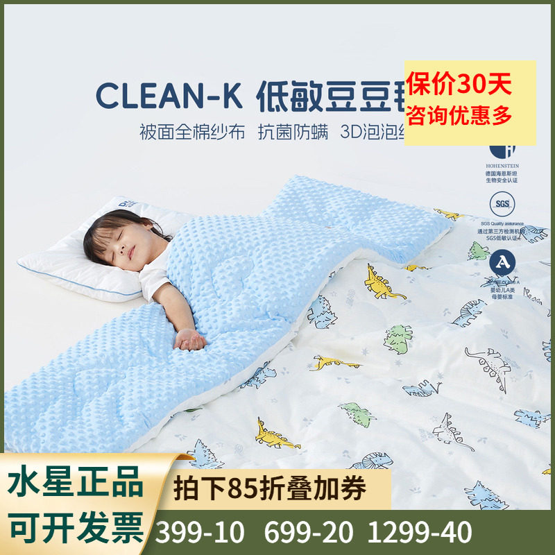 毛毯毯子四季毯子可水洗