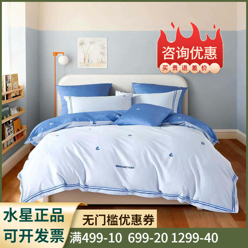 60S长绒棉+贡缎工艺+母婴A类】