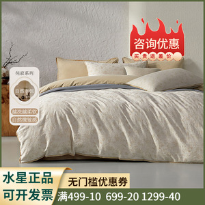 床品25新品1.8床上用品套件
