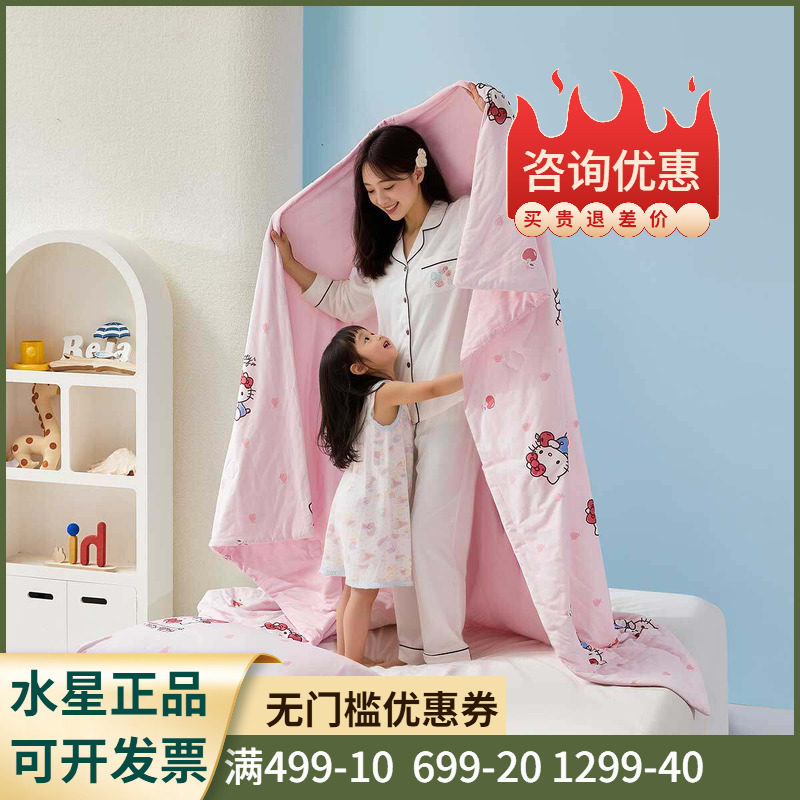 全棉针织面料+抑菌低敏+可水洗】