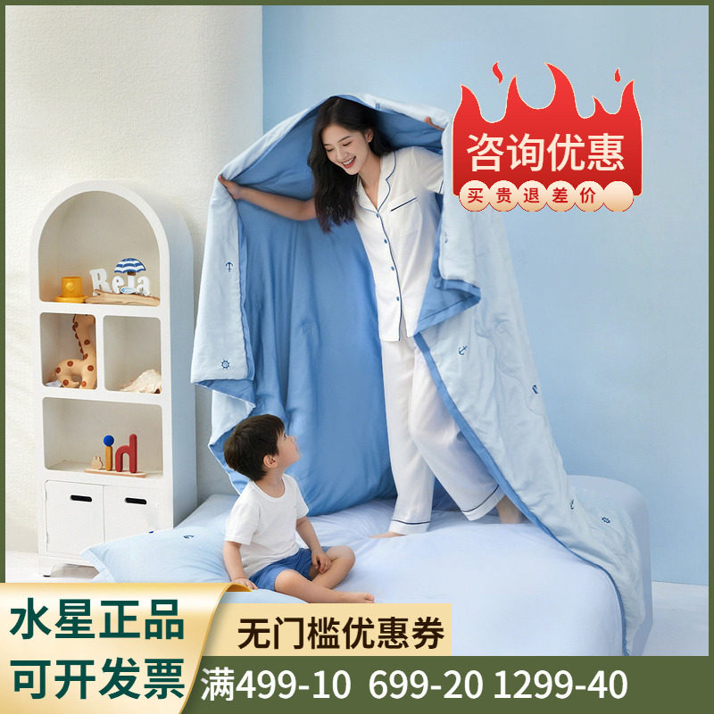 低敏蚕丝填充+可水洗】